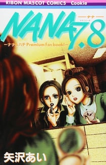 Nana 7.8 - premium fanbook (artbook vo japonais)