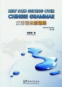 New path getting over chinese grammar - edition bilingue
