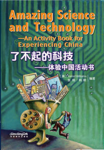 Amazing science and technology--an activity book for experiencing china - edition bilingue