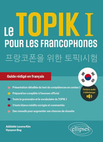 Le TOPIK I pour les francophones : Préparation au test de compétences en coréen I. Guide rédigé en français. (avec fichiers audio)