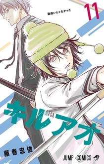 Kill Blue Tome 11