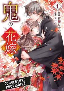 The Ogre's bride T01