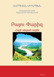 Palu-Pariz : Hayi antsadz ughin - arm. ori.