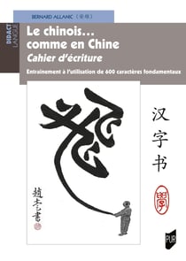 Le chinois... comme en Chine : Cahier d'écriture : Entraînement à l'utilisation de 600 caractères fondamentaux