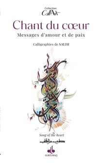 Chant du coeur : Messages d'amour et de paix