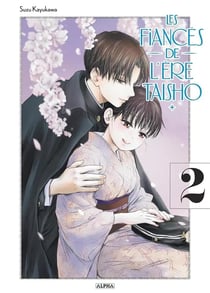 Les fiancés de l'ère Taisho Tome 2