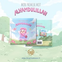 Mon premier mot : Alhamdulillah