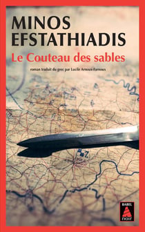 Le Couteau des sables