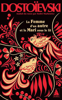 La Femme d'un autre et le Mari sous le lit