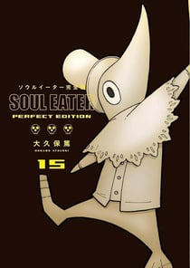 Soul eater - perfect edition Tome 15