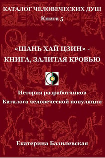 «???? ??? ????» - ?????, ??????? ??????. ??????? ????????????? ???????? ???????????? ?????????. - ??????? ???????????? ???, #5