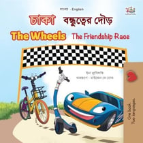 ???? The Wheels ?????????? ??? The Friendship Race - Bengali English Bilingual Collection