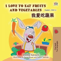 I Love to Eat Fruits and Vegetables ????? - English Traditional Chinese Bilingual Collection