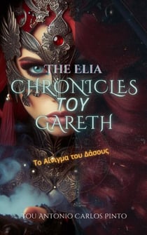 The Elia Chronicles t?? Gareth - The Elia Chronicles t?? Gareth, #1