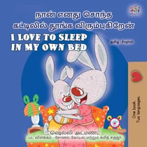 ???? ???? ????? ????????? ????? ??????????????I Love to Sleep in My Own Bed - Tamil English Bilingual Collection