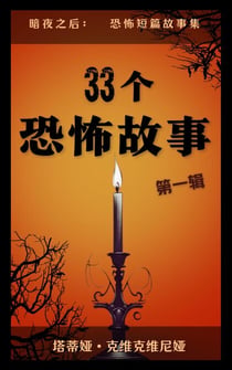 33????? – ??? - ????:???????, #1