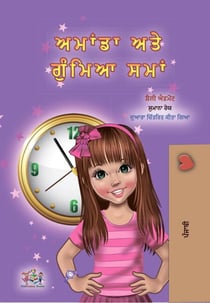 ?????? ??? ?????? ???? - Punjabi Bedtime Collection