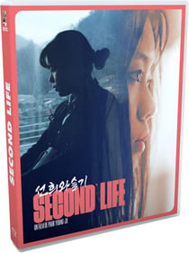 Second Life