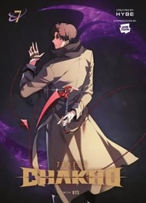 7 fates : Chakho Tome 7