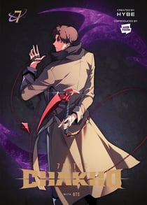 7 fates : Chakho Tome 7