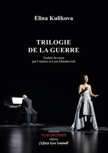 Trilogie de la guerre