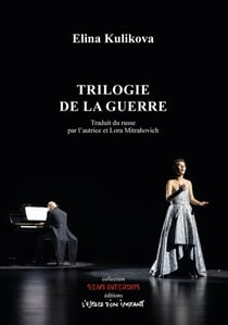 Trilogie de la guerre