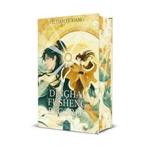 Dinghai Fusheng Records Tome 1