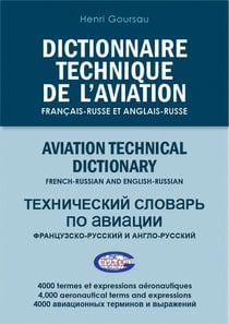 DICTIONNAIRE TECHNIQUE DE L'AVIATION Français-Russe et Anglais-Russe : DICTIONNAIRE TECHNIQUE DE L'AVIATION