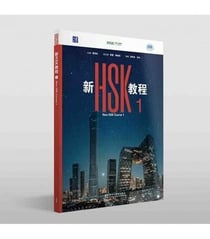 New hsk course 1, avec qr code pour le manuel numérique