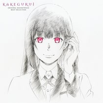 Kakegurui - Original - Soundtrack Best Selection - édition colorée