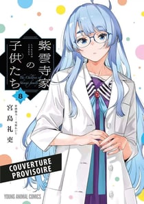 The Shiunji Family Children T08