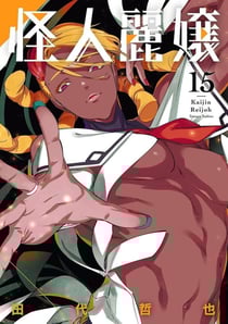 Kaijin Reijoh - Tome 15