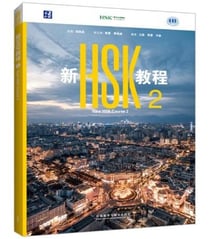 New hsk course 2, avec qr code pour le manuel numérique