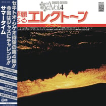 Special Sound Series Vol 4 Summertime
