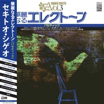 Special Sound Series Vol 3