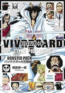 One piece vivre card - booster pack