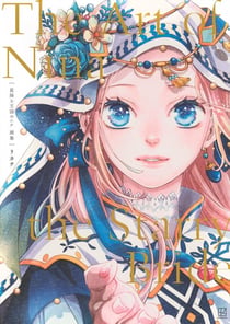 Artbook nina du royaume aux etoiles : the art of nina the starry bride