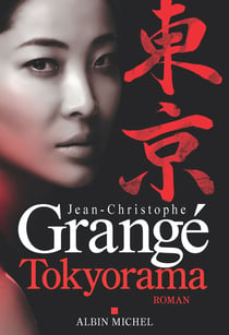 Tokyorama