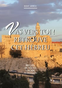 Va vers toi! Retrouve cet hebreu : RECUEIL DE TEXTES CHOISIS