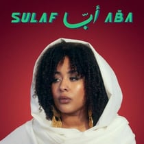 Aba