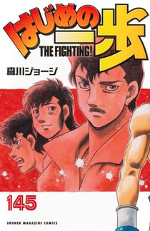 Ippo Saison 6 - Tome 36