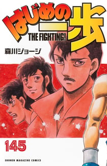 Ippo Saison 6 - Tome 36