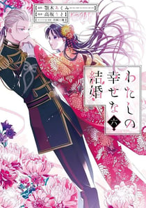 My Happy Marriage - Tome 6