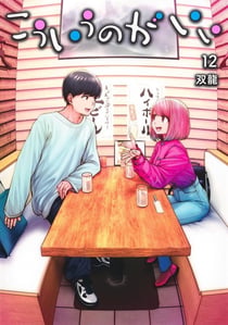 Partners 2.0 - Tome 12