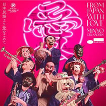 From Japan With Love