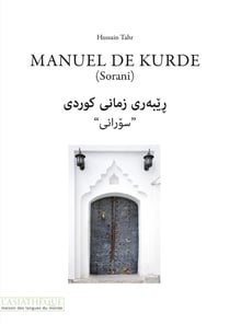 Manuel de kurde (sorani)