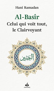 Al-Basîr : Celui qui voit tout, le Clairvoyant