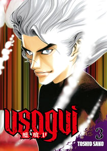 Usogui Tome 3