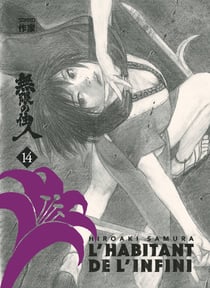 L'habitant de l'infini - édition immortelle Tome 14