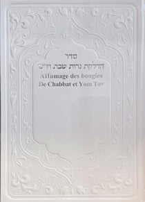 Allumage des bougies de Chabbat et Yom Tov